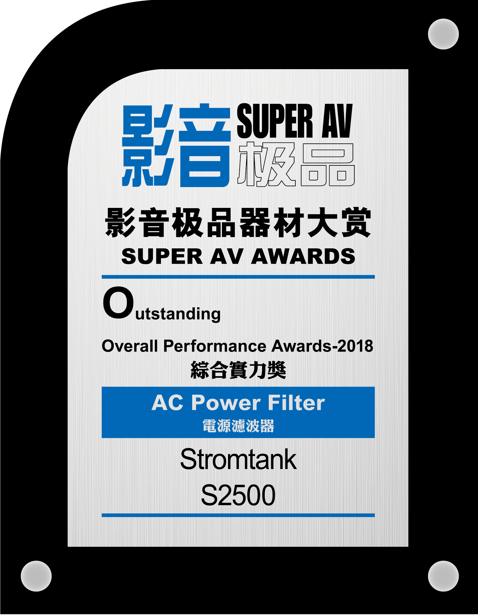 STROMTANK Netzgenerator Stromtank S-1000 secondhand